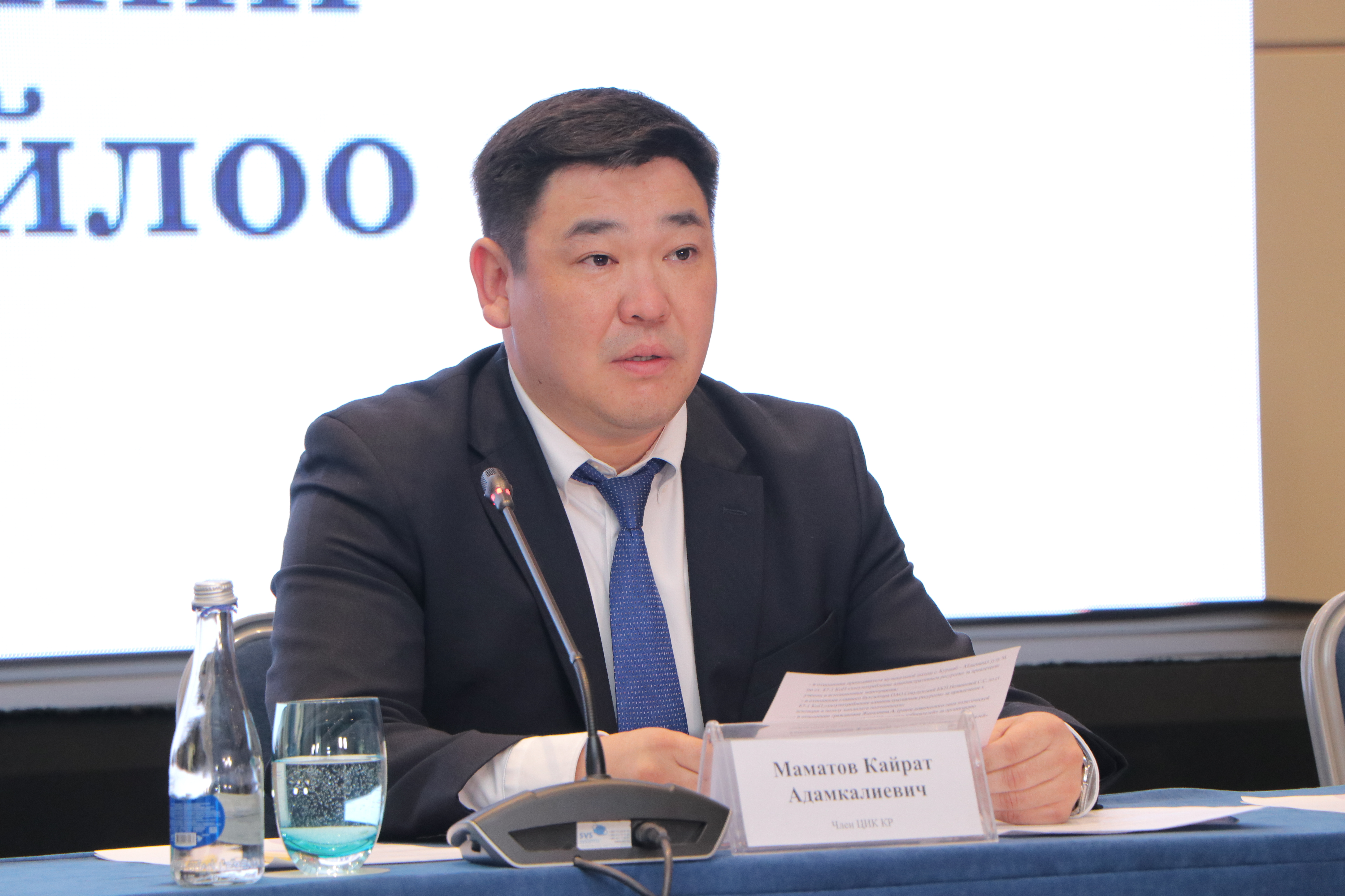 Кыргыз Республикасынын Жогорку Кенешинин  депутаттарынын шайлоосу