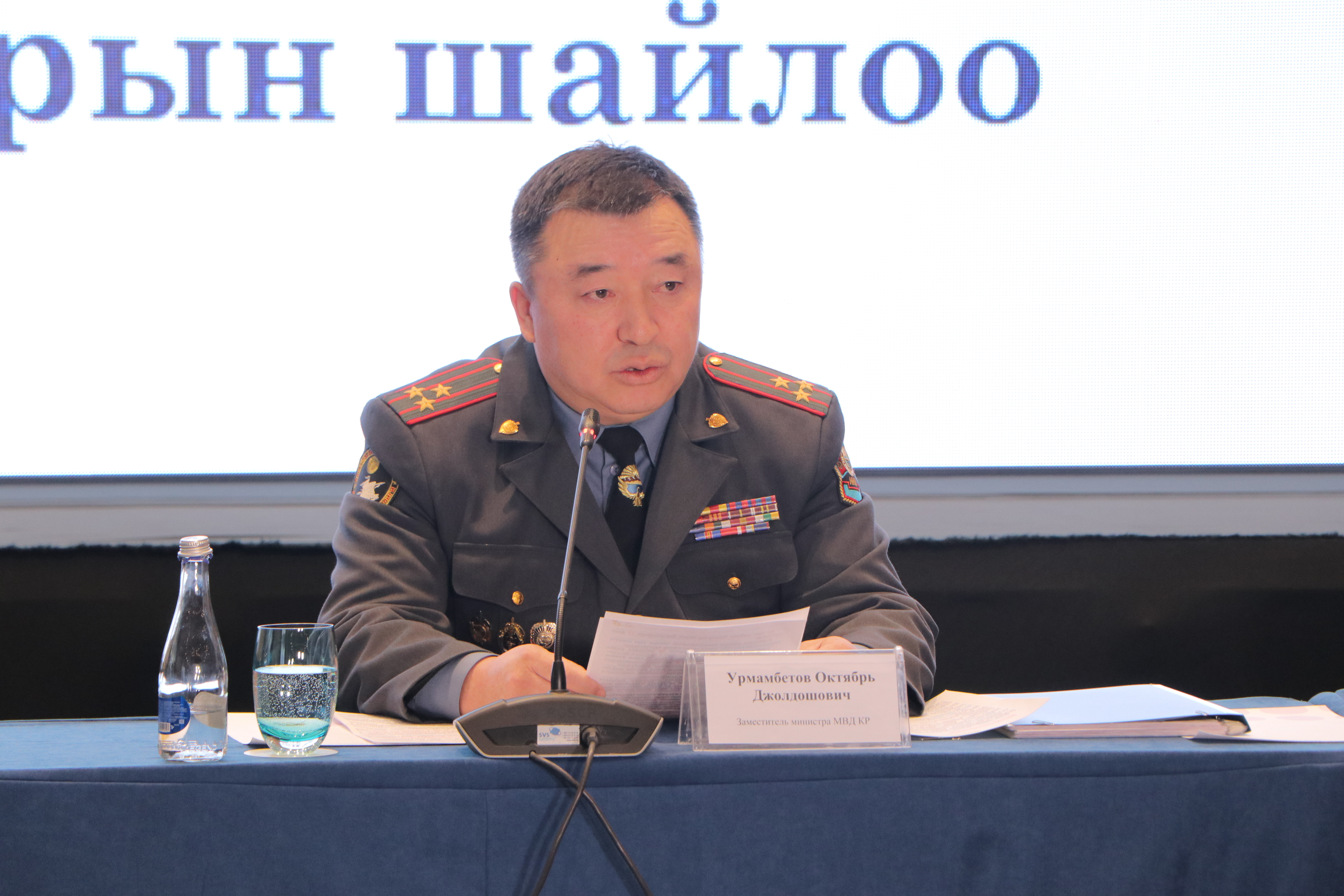Кыргыз Республикасынын Жогорку Кенешинин  депутаттарынын шайлоосу