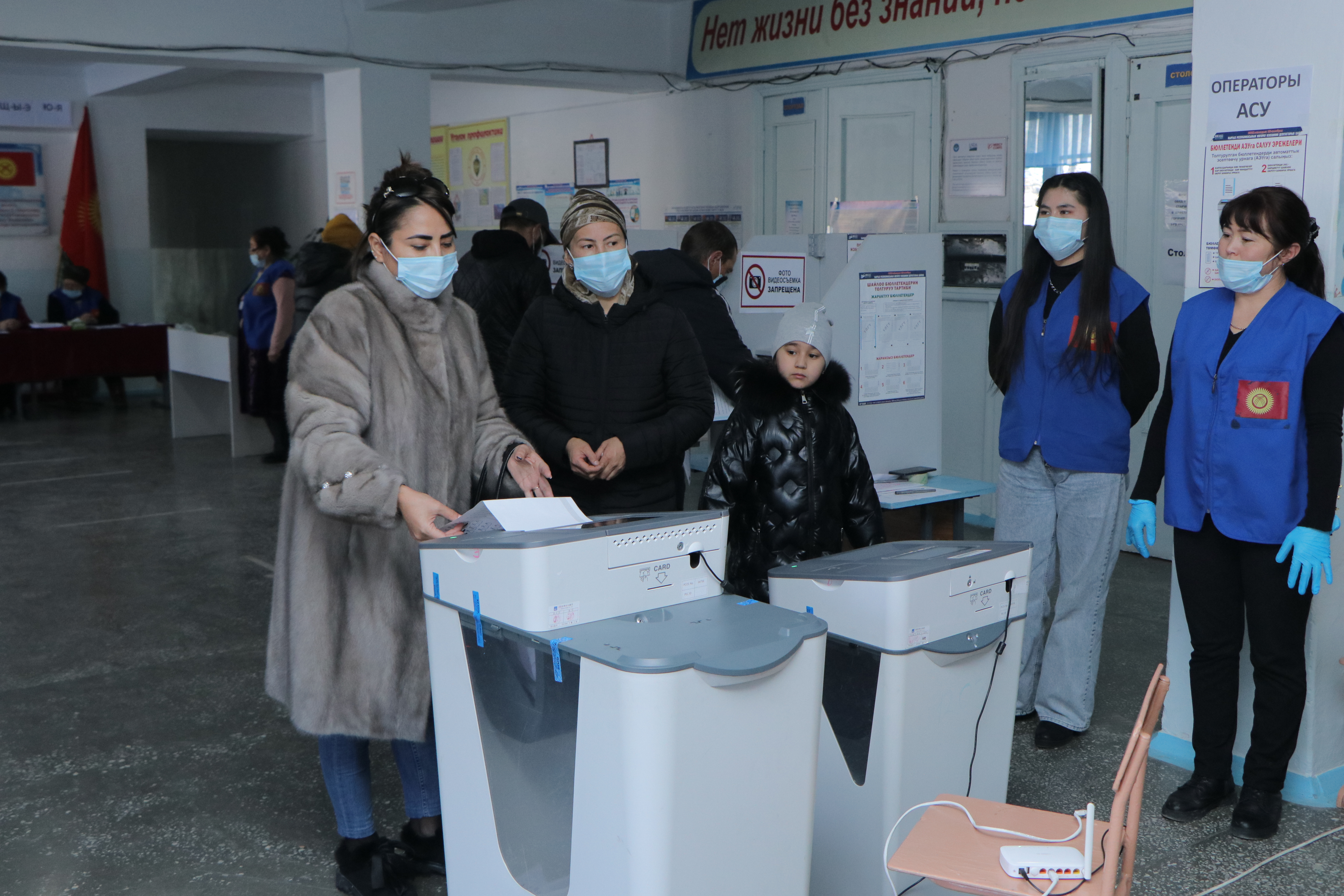 Кыргыз Республикасынын Жогорку Кенешинин  депутаттарынын шайлоосу