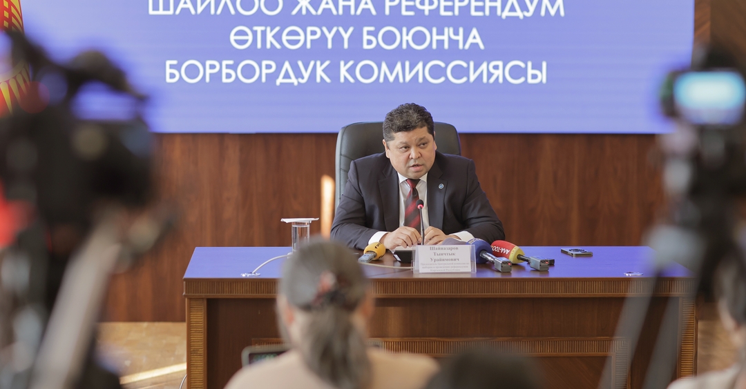 Состоялась пресс-конференция председателя ЦИК КР Т.Шайназарова