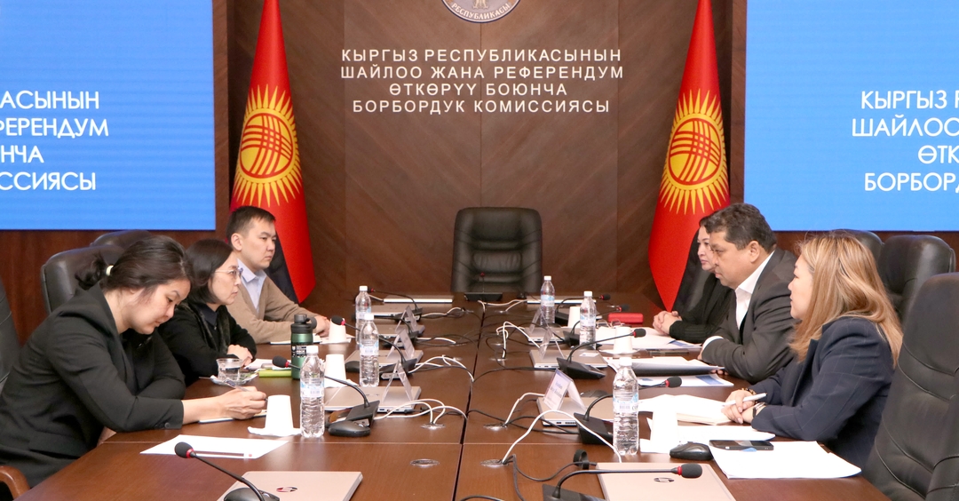 ЦИК КР и Фонд PeaceNexus обсудили сотрудничество в рамках реализации Концепции Кыргыз Жараны