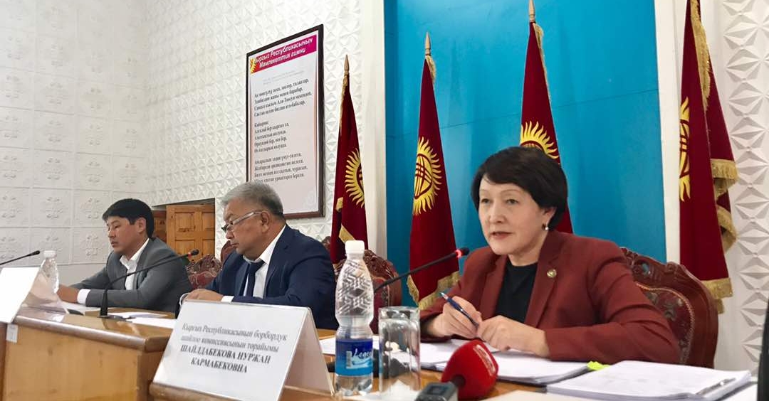 Борбордук шайлоо комиссиясы  аймактарда жумушчу жыйын өткөрүүдө