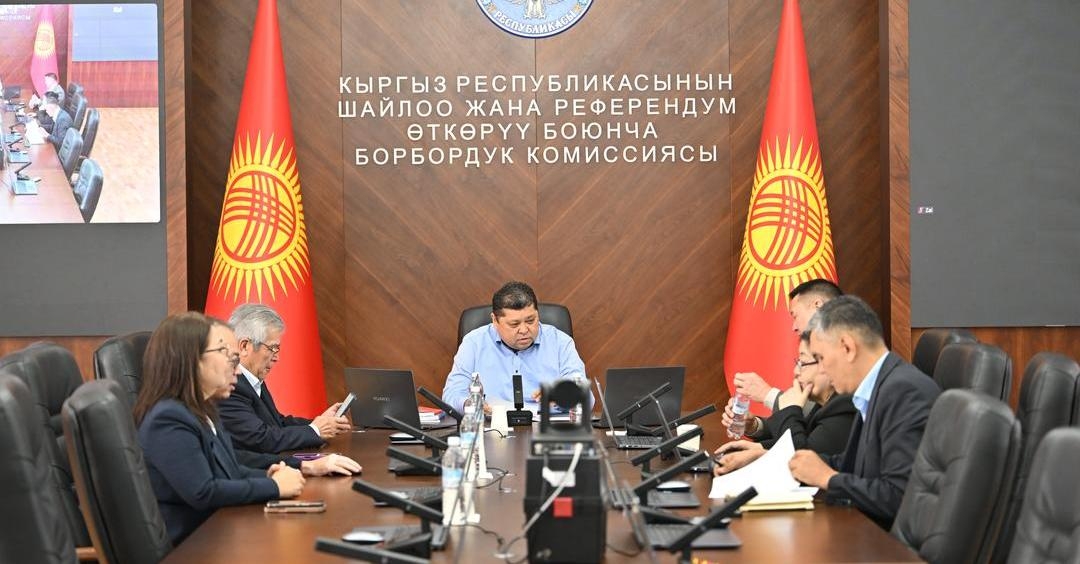 КР БШКсы бир катар аймактык шайлоо комиссияларынын резервдерин толуктады