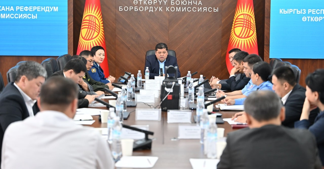 КР БШКда президенттик шайлоого даярдык боюнча мамлекеттик органдардын өкүлдөрү менен кеңешме өттү