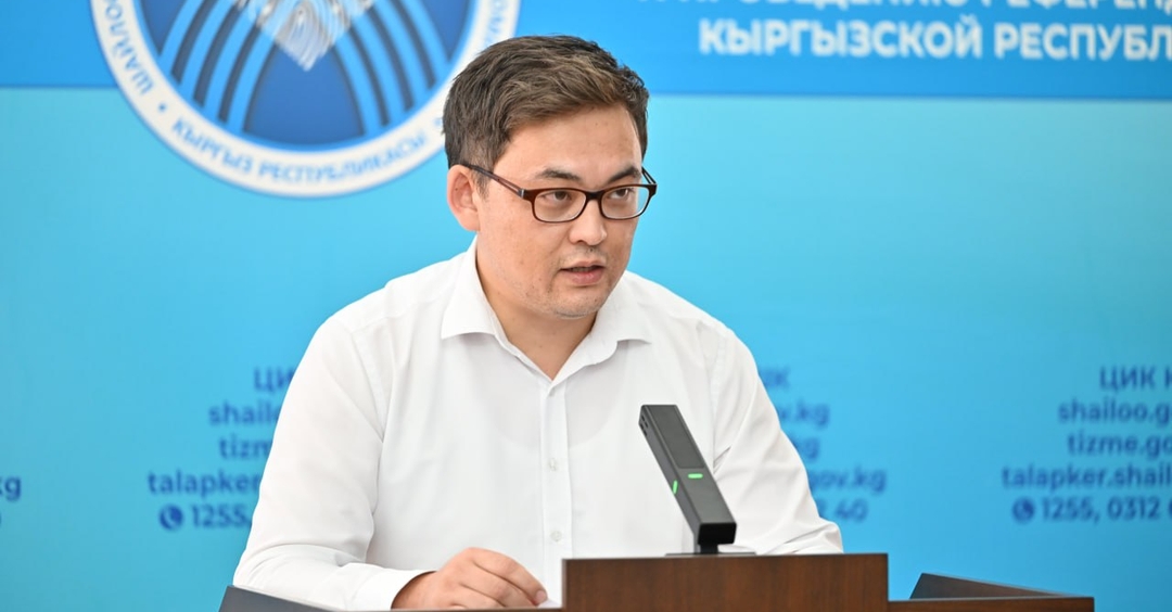 Шайлоо комиссияларын түзүү, таркатуу жана резервин жүргүзүү тартиби бекитилди