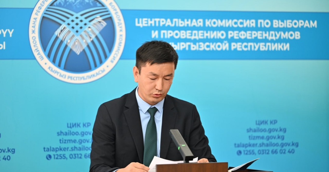 КР Президентинин кызмат ордуна талапкерди колдогон шайлоочулардын колдорун чогултуу тартиби жана “Кол чогултуу” автоматташтырылган маалыматтык тутуму жөнүндө жоболор бекиди