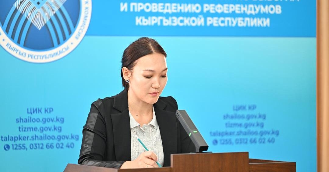 «Элдик Банк» и «АБанк» определены банками для открытия специальных счетов избирательных фондов кандидатов, участвующих в выборах Президента КР